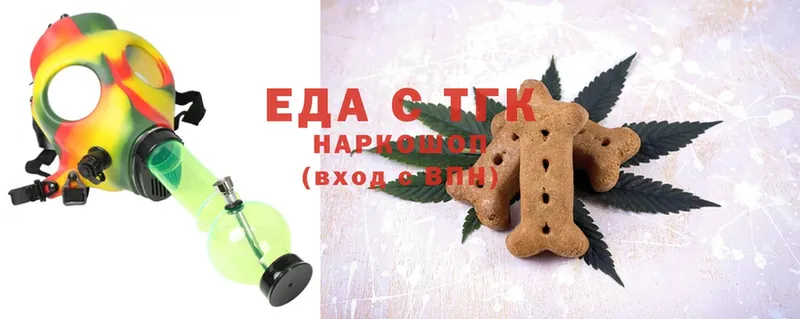 наркота  Валуйки  Canna-Cookies конопля 