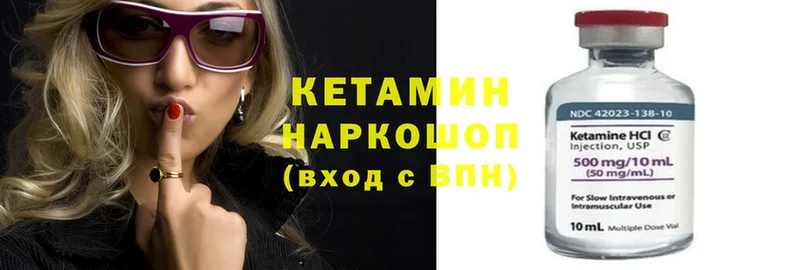 КЕТАМИН ketamine  как найти   блэк спрут как войти  Валуйки 