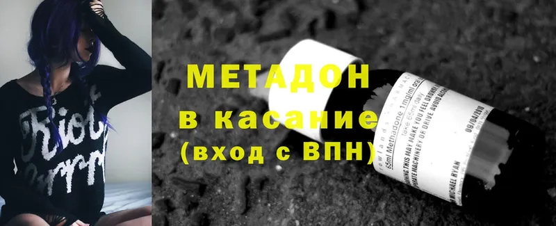 shop формула  Валуйки  Метадон methadone 